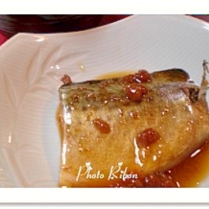 子供も大好きになる ごま鯖のもろみ煮 レシピ 作り方 By Ribonりぼん 楽天レシピ 子供も大好きになる ごま鯖のもろみ煮 レシピ 作り方 By Ribonりぼん 楽天レシピ